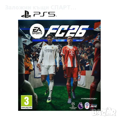 Sony PlayStation 5 (Slim) 1TB (нов с гаранция), снимка 3 - PlayStation конзоли - 55374498