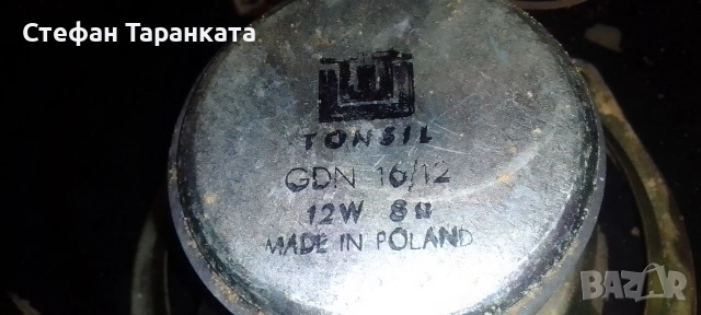 Мидбасови говорители Tonsils за гофри цената е за четерте броя говорители , снимка 11 - Тонколони - 54708165
