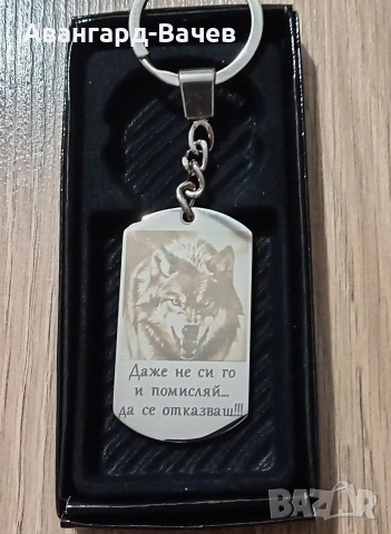 Стилни рекламни ключодържатели и медальони от неръждаема стомана, снимка 7 - Колиета, медальони, синджири - 54172087