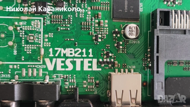 Продавам Power-17IPS12,Main-17MB211 от тв HITACHI 40HBT42A, снимка 8 - Телевизори - 54489137