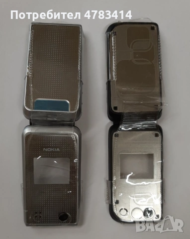 Калъф за Nokia 7270,6170,6260,Samsung X430,X460,X480,E310,E330,E700,E800,A800,Motorola V60,V66,Z600, снимка 13 - Калъфи, кейсове - 54668349