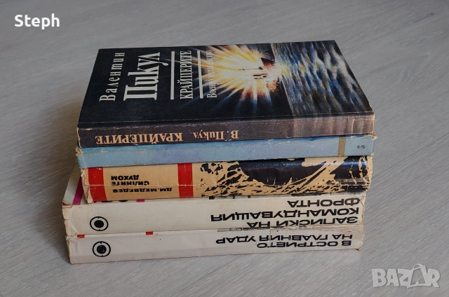 Военна литература и книги на Държавно военно издателство - безплатна доставка, снимка 3 - Други - 48550091