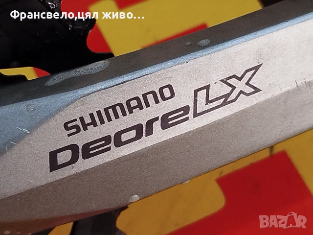 Курбел със средно движение за велосипед колело Shimano deore lx fc m 580, снимка 2 - Части за велосипеди - 55146062
