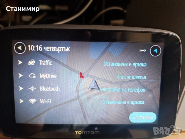 TomTom GO 5200 5" висок клас навигация за кола с wi-fi, блутут камери, трафик и безплатно обновяване, снимка 5 - Навигация за кола - 55130053