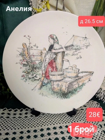 Vileroy$ boch за стена 