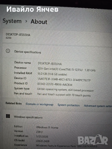 Лаптоп втора употреба Lenovo Flex i5-1235U,16GB RAM, 512GB SSD, снимка 9 - Лаптопи за работа - 54631567