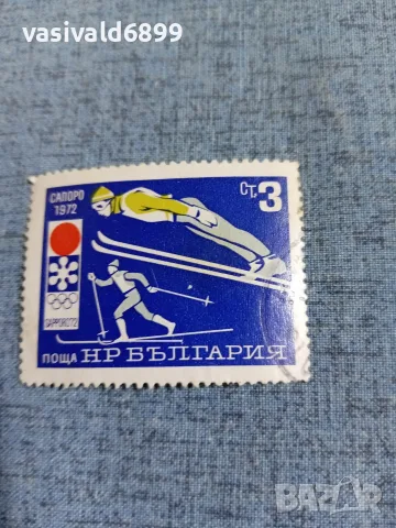 Лот от 5 марки НРБ , снимка 4 - Филателия - 55408352