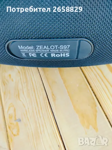 Zealot s 97 тонколона , снимка 2 - Bluetooth тонколони - 55604989