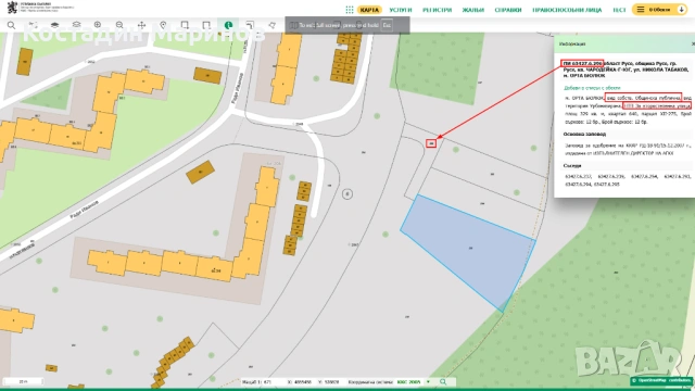 Продава ПАРЦЕЛ 2050 кв.м. за средно строителство, Русе, Чародейка - Юг, снимка 2 - Парцели - 54628348