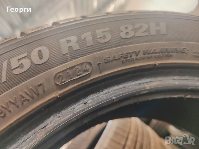 2бр.зимни гуми 195/50/15 Kumho, снимка 7 - Гуми и джанти - 54481457