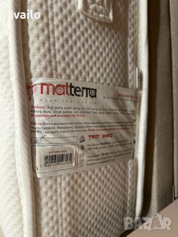 Продавам матрак Тед матера Ted mattera 160/200, снимка 5 - Матраци - 54376554