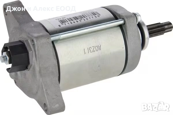 Нови Стартери KRAMP за Селскостопанска и Индустриална техника – 12V, снимка 9 - Селскостопанска техника - 53971918