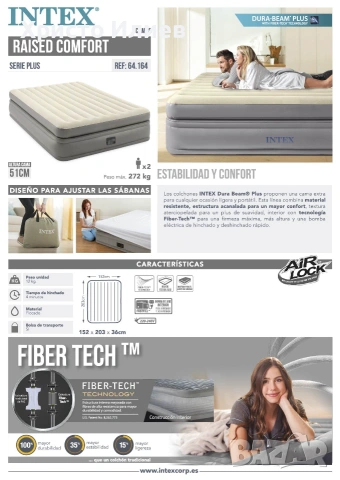Надуваем матрак легло Prime Comfort Elevated 152х203х51см, снимка 5 - Матраци - 55099161