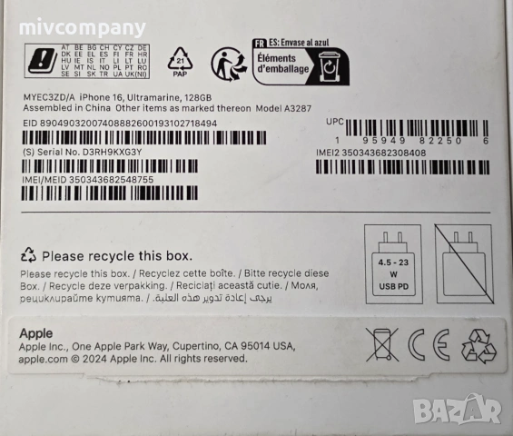 Iphone 16 128GB battery health 89%, снимка 11 - Apple iPhone - 54998721