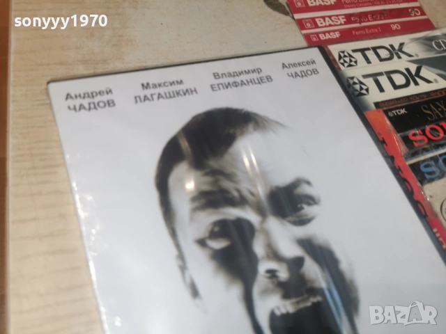 ЖИВ-NEW DVD 1506261314L1, снимка 5 - DVD филми - 54911891