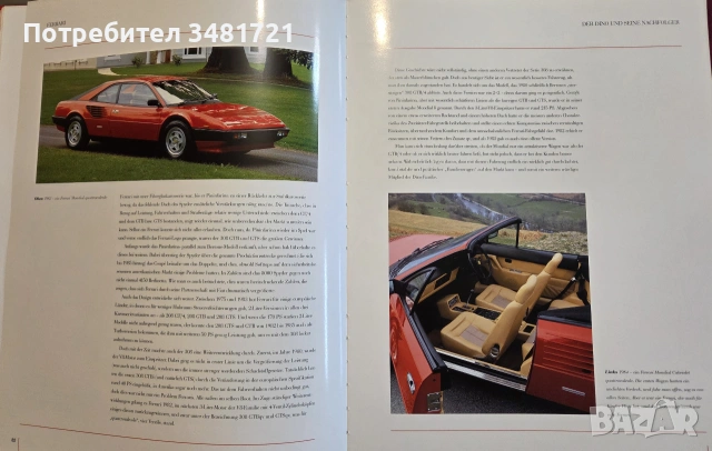 Ferrari, снимка 12 - Други - 55065271