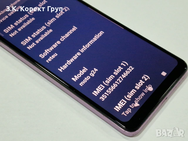 Motorola Moto G24 128GB 8GB RAM Dual, снимка 10 - Motorola - 55271985