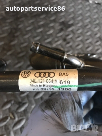 Метални тръби за охлаждаща течност за Audi A3 2.0 TDI (2013) 04L121064A, снимка 2 - Части - 54653561