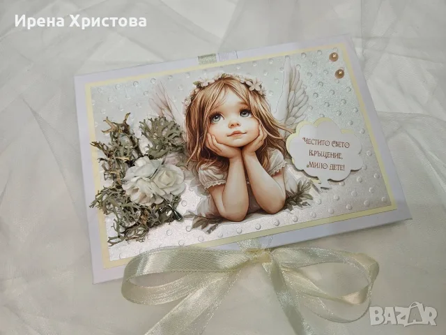 Албумчета хармоника за кръщене. Налични! , снимка 8 - Други - 55665199