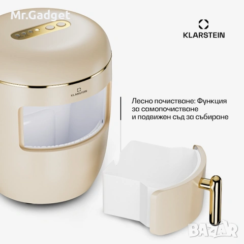 Ледогенератор , снимка 4 - Други - 54762266