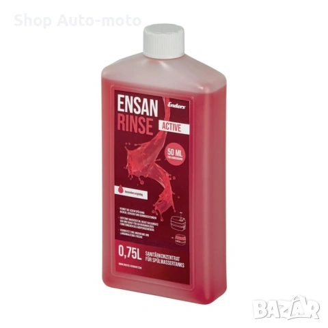 Концентрат за чиста вода, За химически къмпинг тоалетни, 0.750л