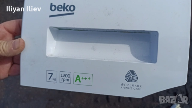 Платки сушилня AEG и пералня BEKO, снимка 5 - Сушилни - 49870863