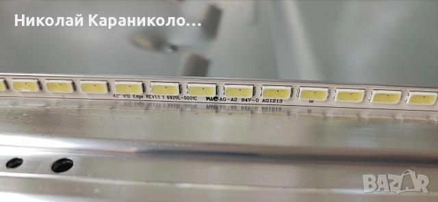 Продавам Power-TNPA5608 2P,Main-TNPH0993 2A,LED DRIVER-32HCC20002B-H от тв PANASONIC TX-L42E5E, снимка 16 - Телевизори - 55248995