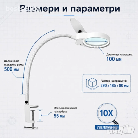 Професионална мощна увеличителна настолна лупа с голямо увеличение 10X, снимка 5 - Други инструменти - 35890634
