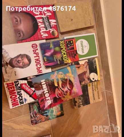 Запазени книги., снимка 14 - Художествена литература - 55176089