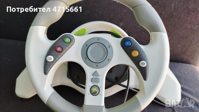 Волан за X box 360