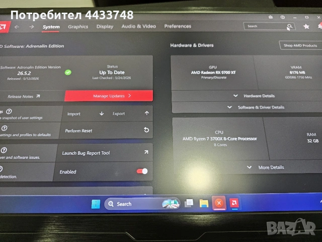 Настолен компютър AMD Ryzen 7 3700X 32Gb DDR4 AMD Radeon RX 5700 XT, снимка 2 - Геймърски - 54676418