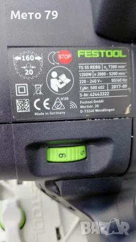 FestoolTS 55 REBQ-Plus Потапящ циркуляр , снимка 11 - Други инструменти - 55606322
