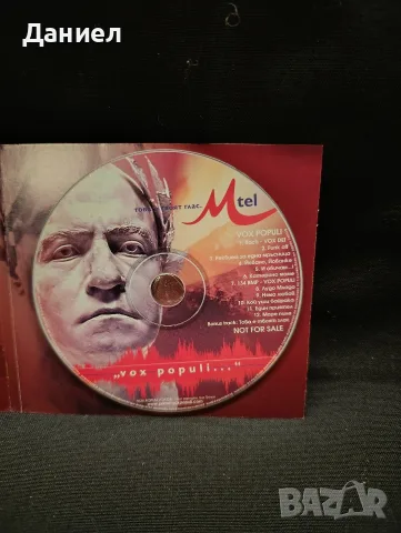 CD Слави Трифонов Vox populi, снимка 3 - CD дискове - 55292781