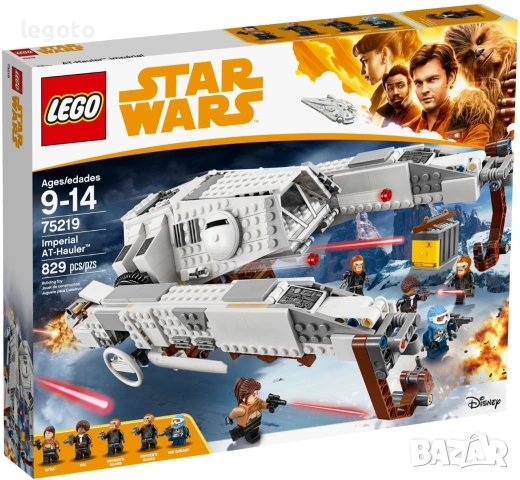 НОВО ЛЕГО 75219 СТАР УОРС - Имперски AT-Hauler LEGO 75219 STAR WARS - Imperial AT-Hauler