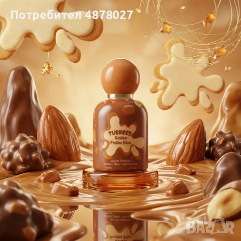 Детски парфюм Tubbees Golden Praline Bliss - С нотки на пралина, карамел и сметана, 50 мл, снимка 3 - Унисекс парфюми - 55504805