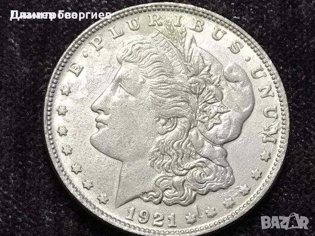 1 долар САЩ 1921 .морган
