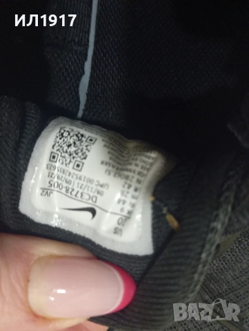 маратонки Найк ревалюшън, снимка 11 - Маратонки - 54070243