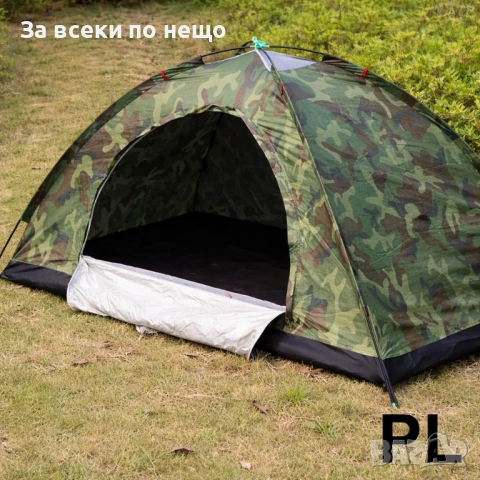 Къмпинг комплект 3 в 1 – палатка, преносима пералня 12V и газов котлон Код P2406, снимка 2 - Къмпинг мебели - 54413782