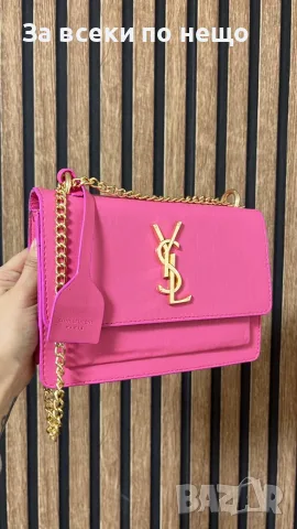 Yves Saint Laurent Дамска Чанта - Различни Цветове Код Gift1