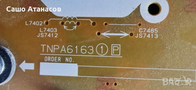 Panasonic TX-55CX680E със счупена матрица ,TNPA6163 ,TNPA6074 ,TNPH1120 2A ,15Y55FU11APCMTA3V0.0 , снимка 5 - Части и Платки - 54480227