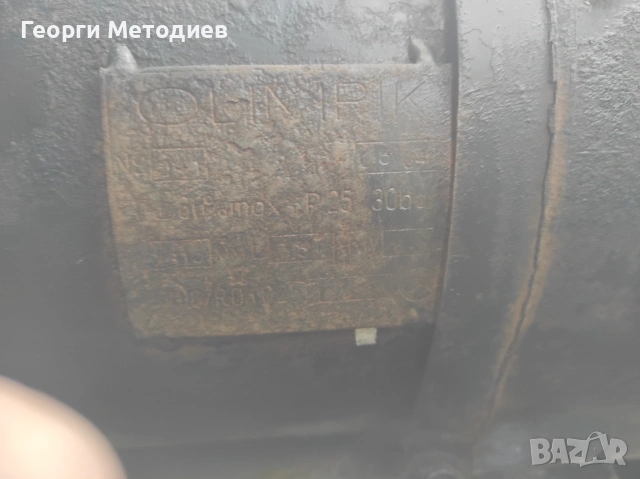 Бутилки за газ уредба 75л. И 60 л., снимка 6 - Части - 55176286