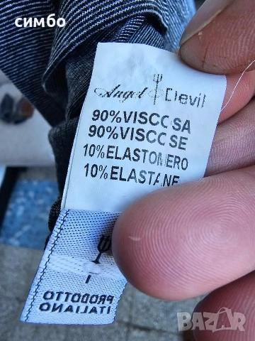 Angel Devil jeans мъжка блуза, снимка 8 - Тениски - 54881669