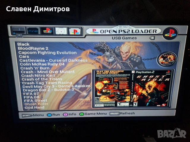 Playstation 2 хак 170 игри Playstation 1 и Playstation 2, снимка 17 - Игри за PlayStation - 54151502