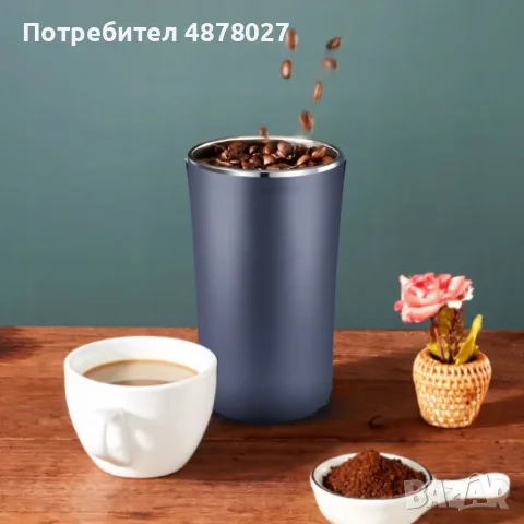 Електрическа Мелачка 3-в-1: За кафе, ядки и подправки, 300W, Неръждаема стомана, снимка 7 - Аксесоари за кухня - 55630441