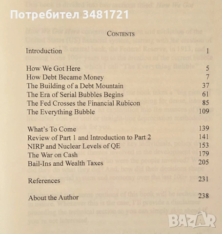 Краят на играта за политиките на централната банка / The Everything Bubble, снимка 2 - Бизнес, икономика и право - 55064723