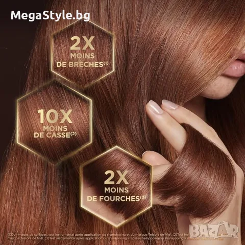 Комплект козметика за коса Garnier Ultra Doux, 3 части, снимка 5 - Продукти за коса - 55666461