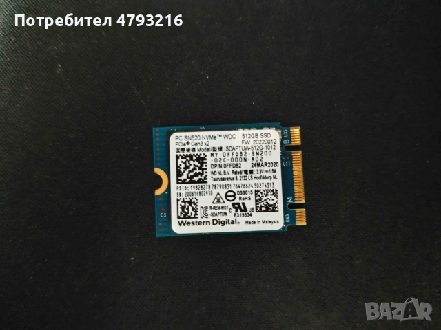SSD WD SN520 gen3  M.2 2230 256GB / 512GB