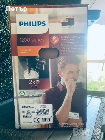 Кафе-автомат Philips 1200 series/автоматична кафемашина, снимка 3 - Кафемашини - 54576869