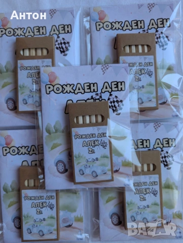 Книжка за оцветяване с име и години на детето за рожден ден, снимка 13 - Рисуване и оцветяване - 54200125