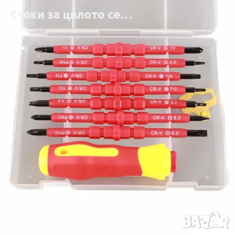 Професионален комплект двустранни изолирани отвертки с дръжка - 14в1, снимка 3 - Отвертки - 52136529